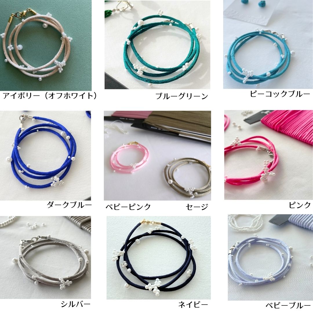 zoom体験会 特別価格キット