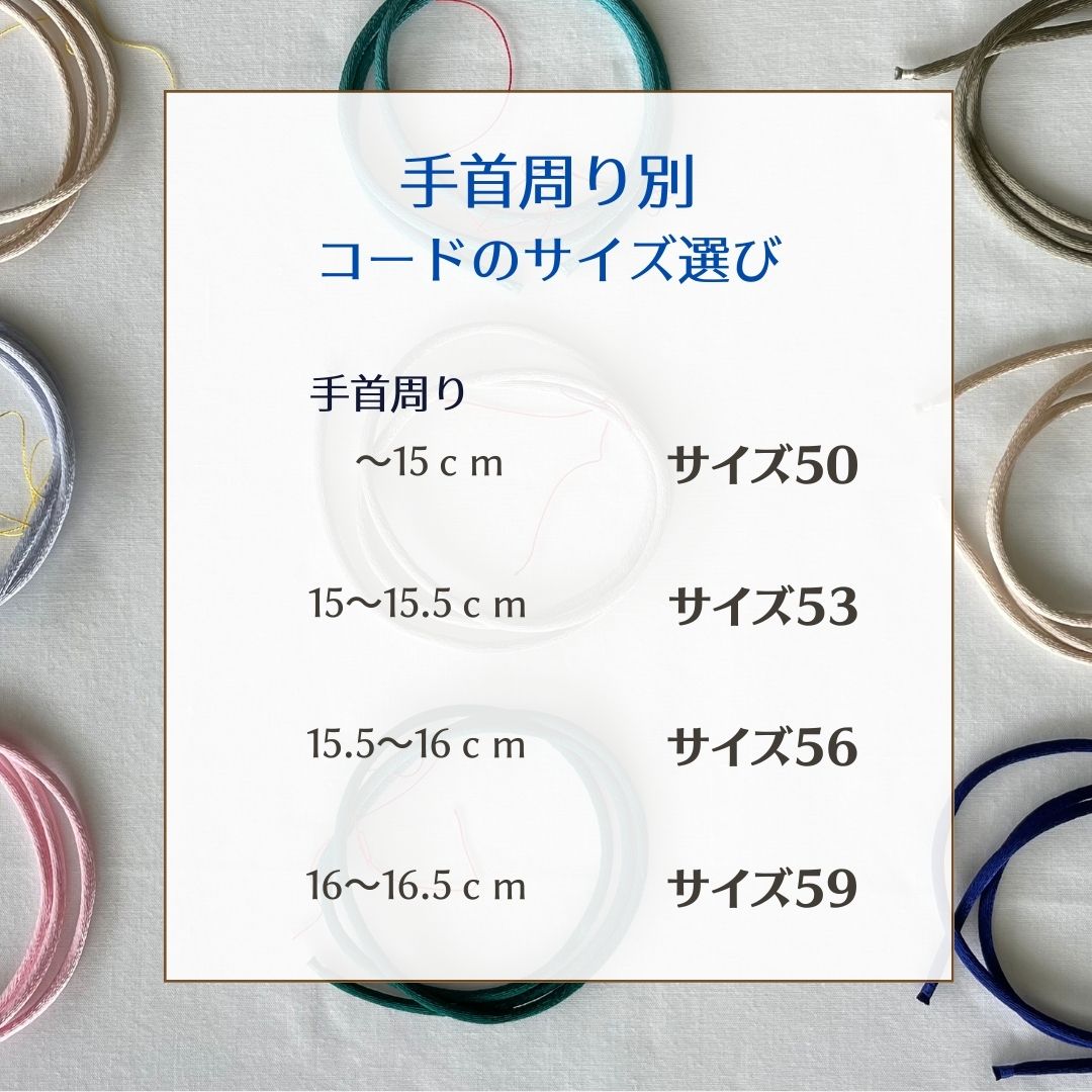 【9/20(土)13:30-15:30】東京ブレスレット作り