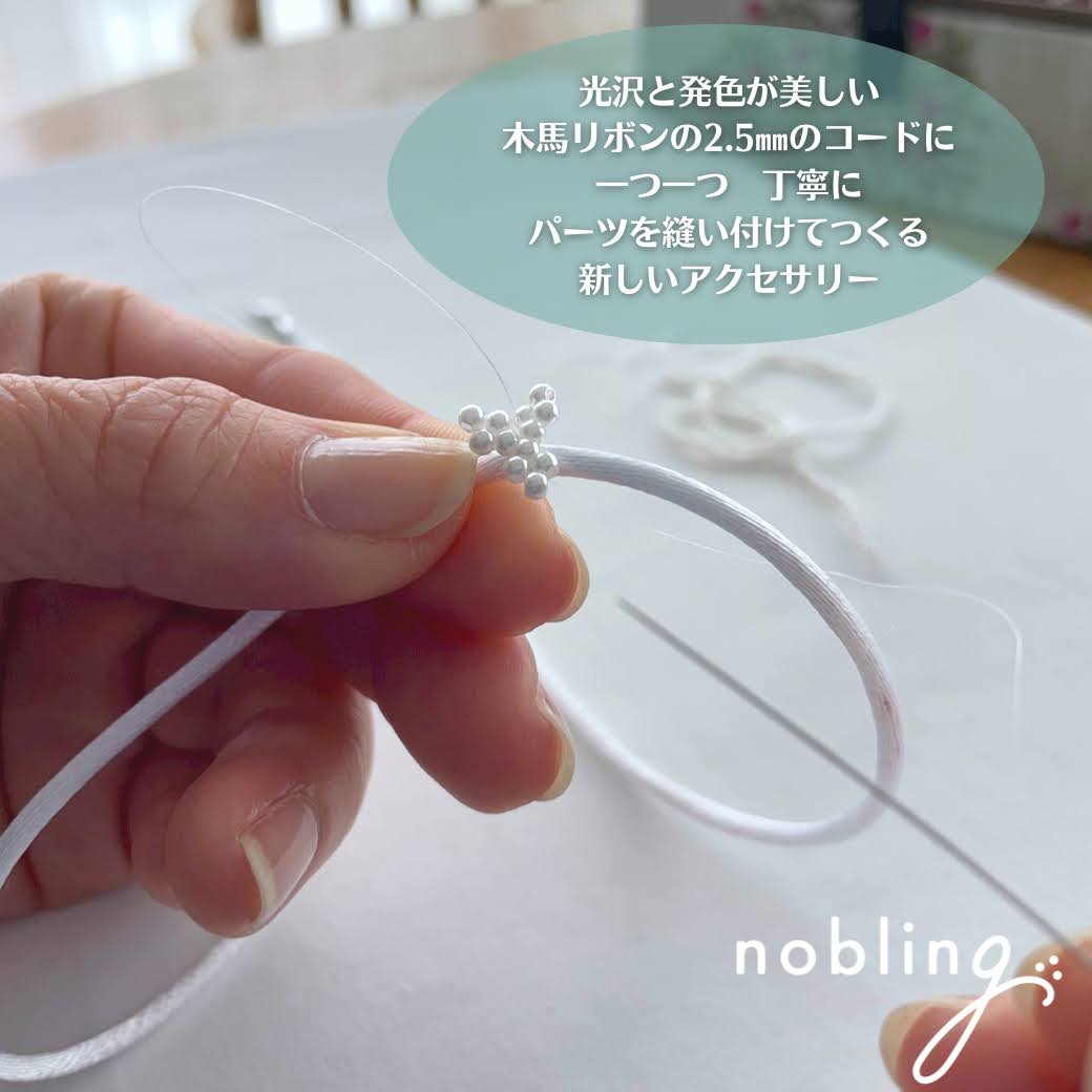 zoom体験会 特別価格キット